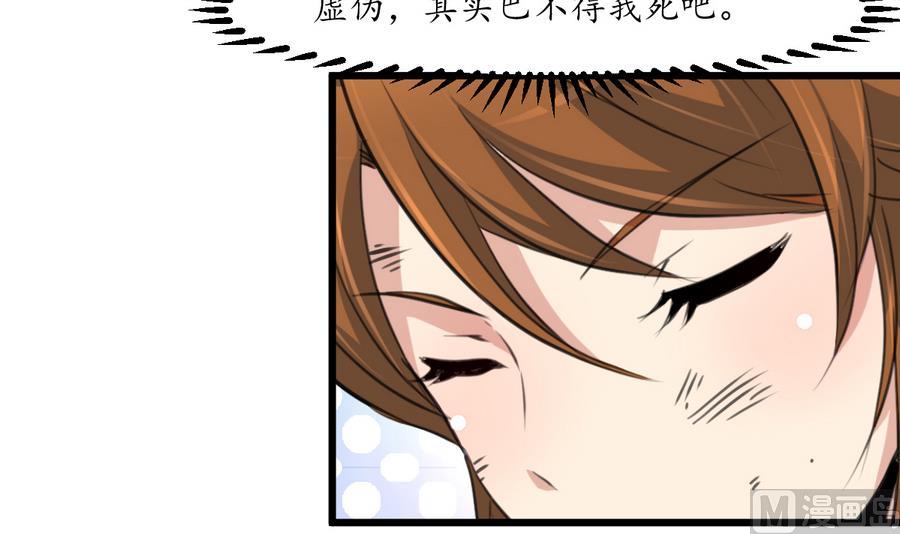 第155话 火里逃生21