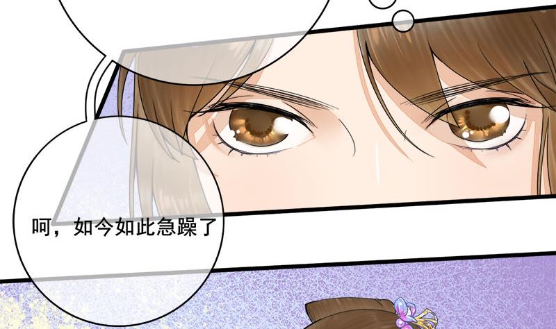 第三季 第238话 修罗场39