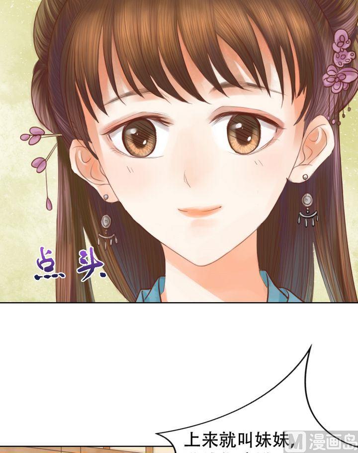 第14话 故意找茬6