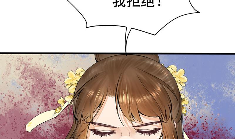第三季 第278话 最後的告白58