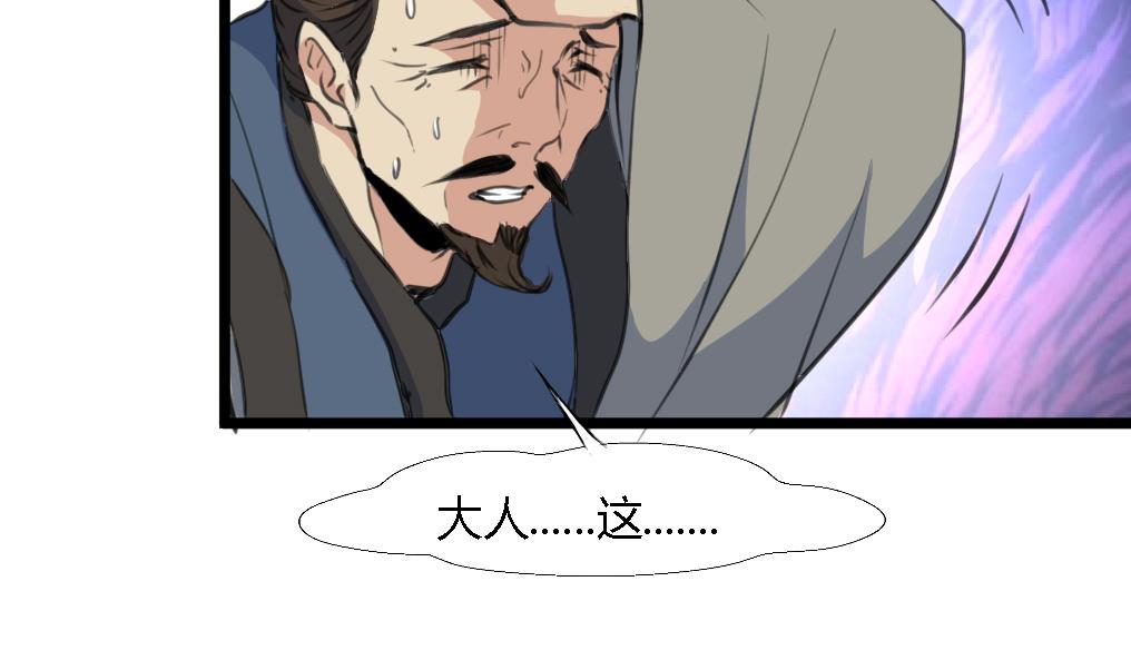 第114话 高位之势11