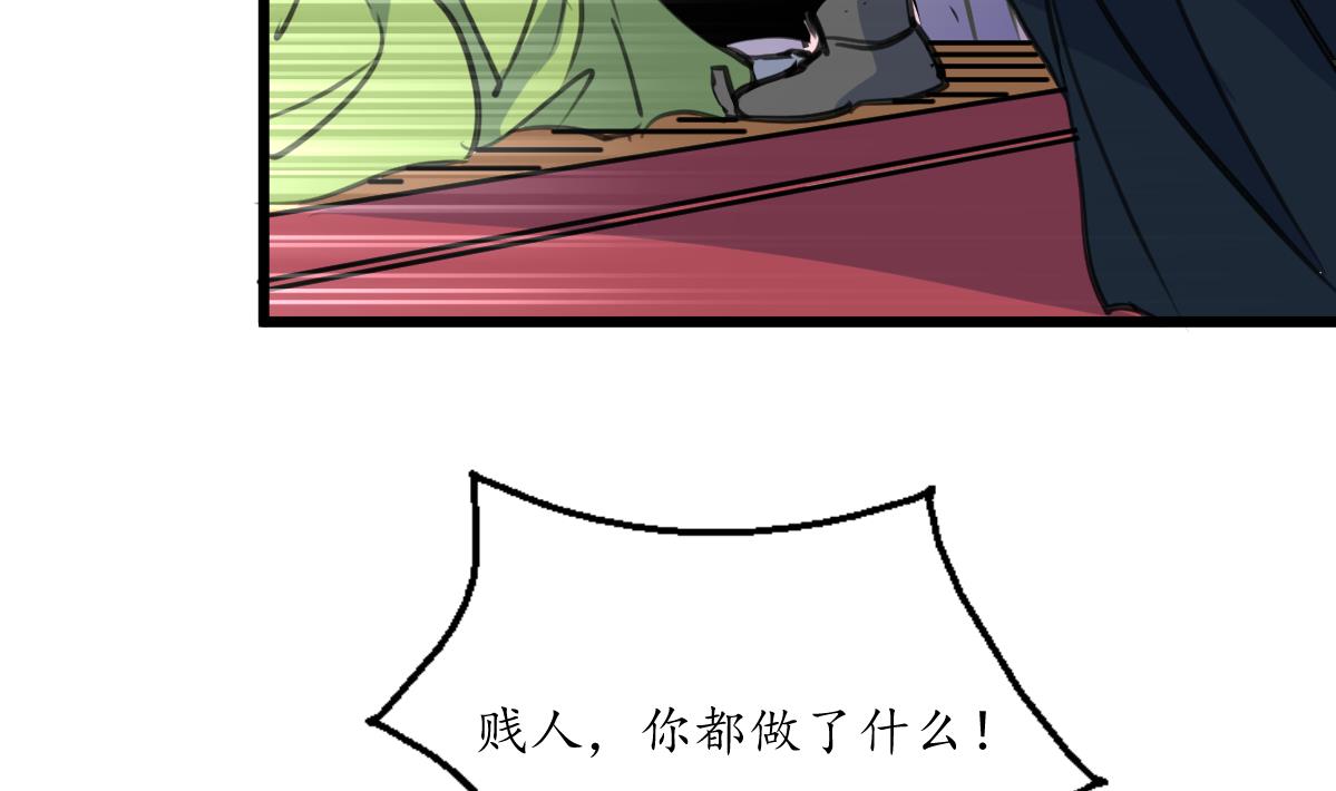第165话 李萧然之怒13