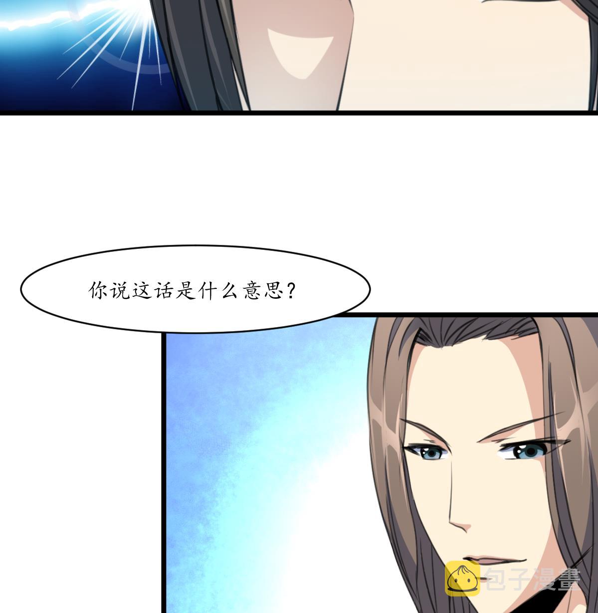 第178话 是不是好地方16