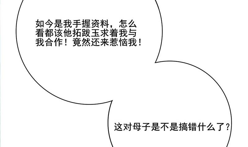 第三季 第251话 五马分屍18