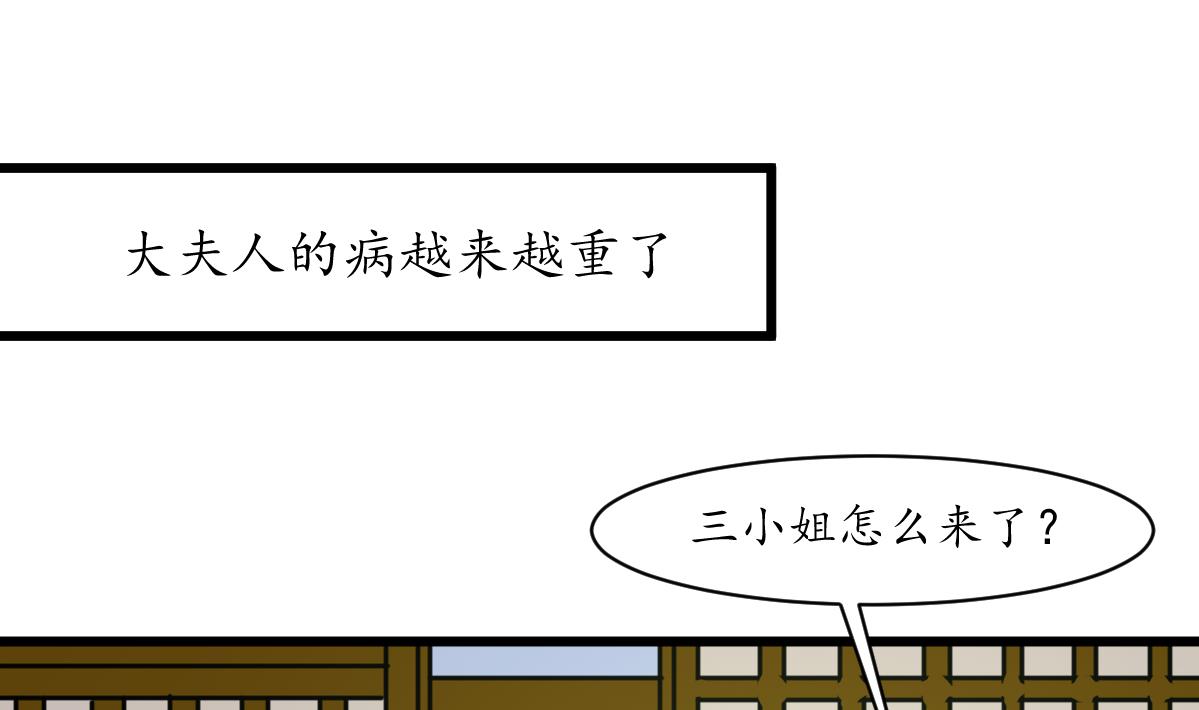 第169话 我有这麽大能耐麽19