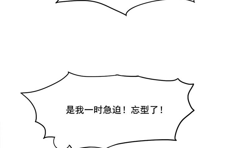 第三季 第274话 一唱一和37