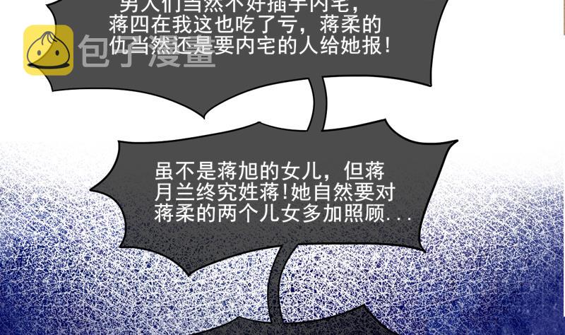第三季 第285话 继承家业52