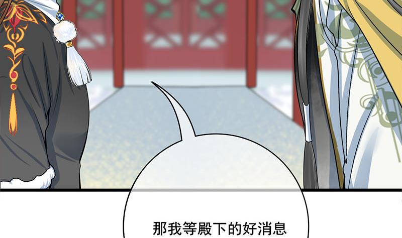 第三季 第293话 前世一劫68