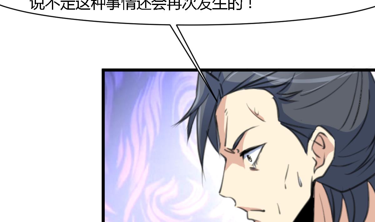 第121话  不可不归14