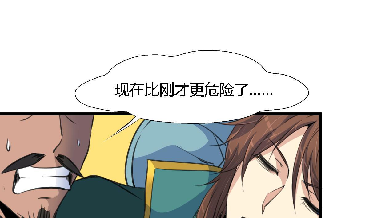第113话 或许和身世有关28