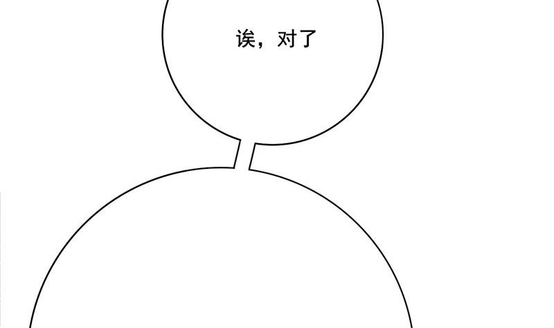 第三季 第295话 送养敏之68