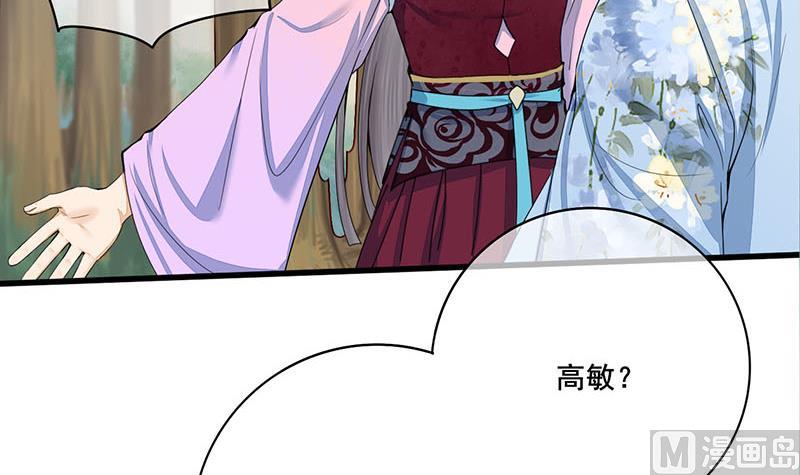 第三季 第239话 恶犬拦路5