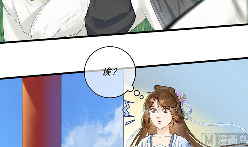 第三季 第245话 开始围猎54