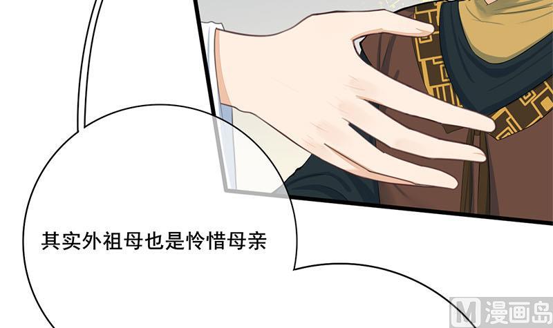 第三季 第259话 强抢蒋氏38