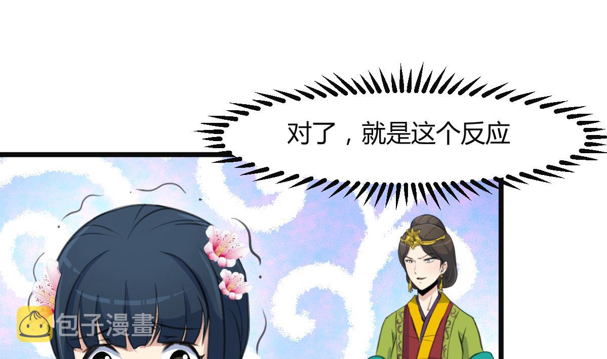 第136  戏台的意外19