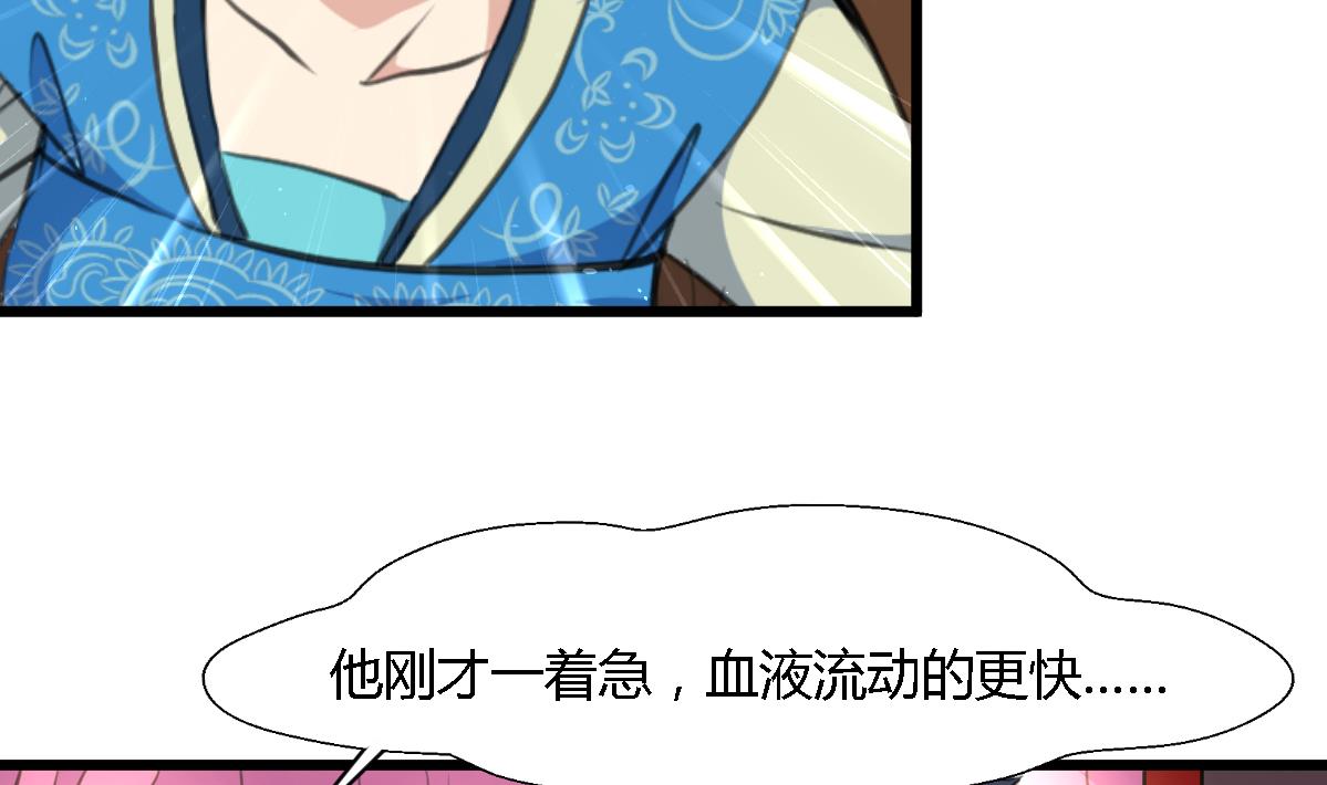 第113话 或许和身世有关31