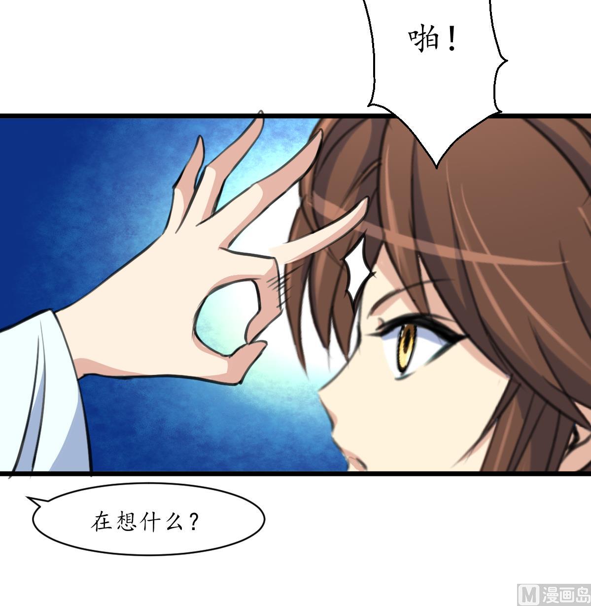 第182话 我信任你18
