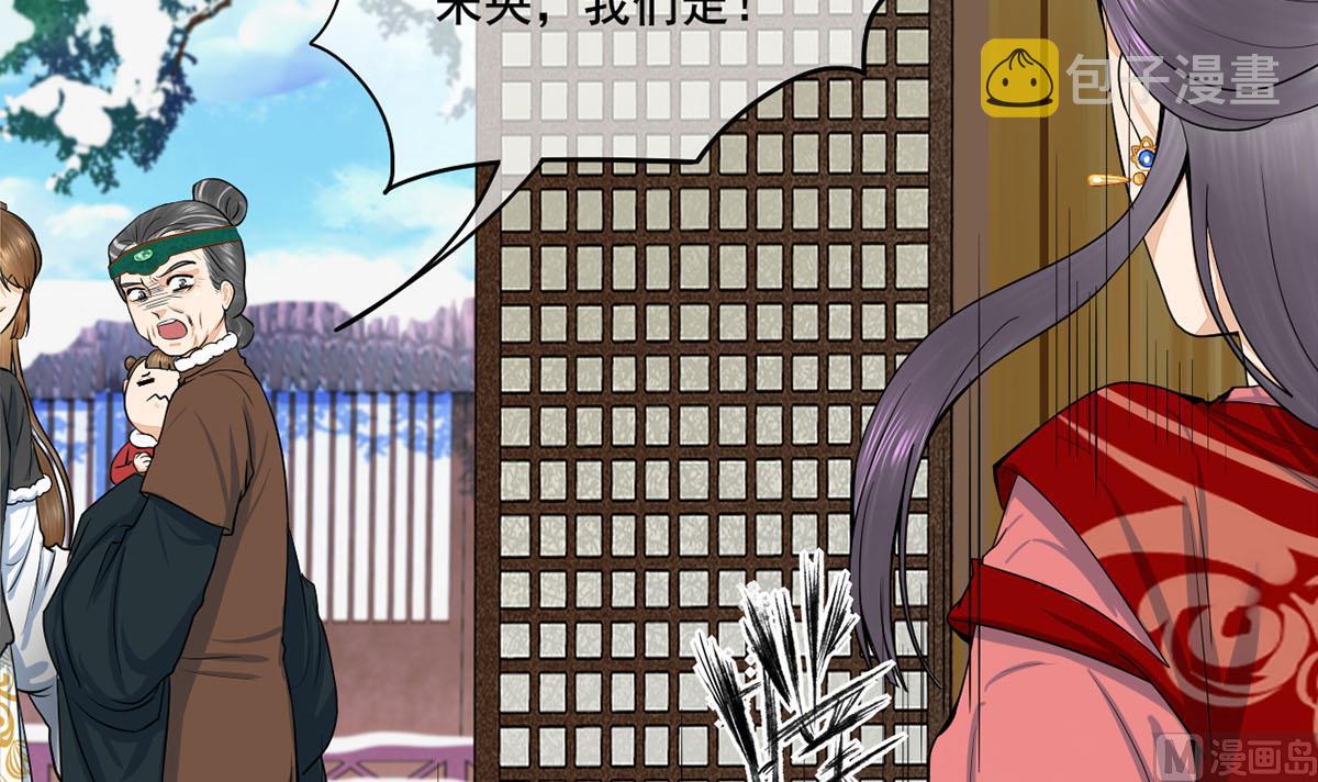 第三季 第299话 一团乱麻11