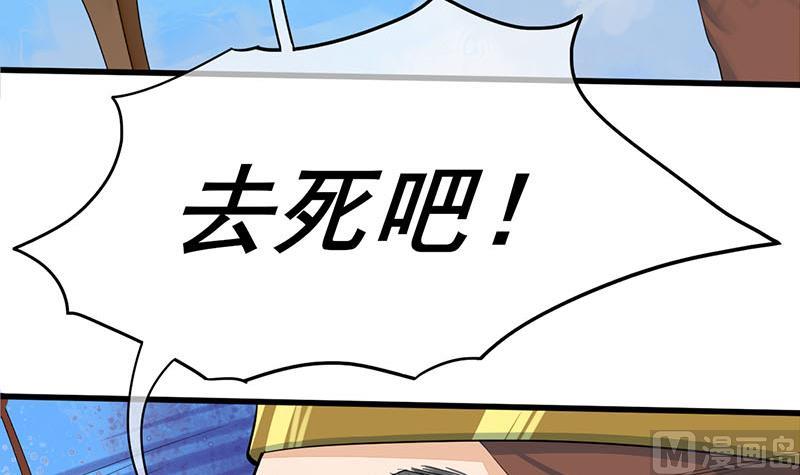 第三季 第250话 重伤高敏17