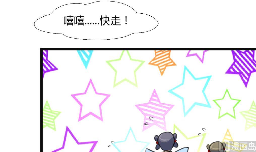 第134话  搭台唱戏15