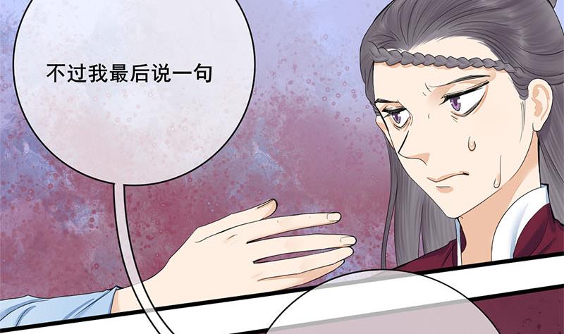 第三季 第239话 恶犬拦路52