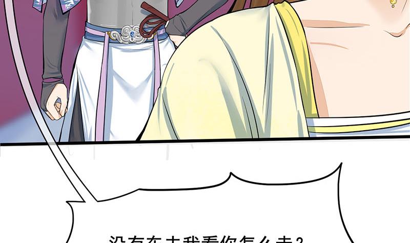 第三季 第282话 车夫12