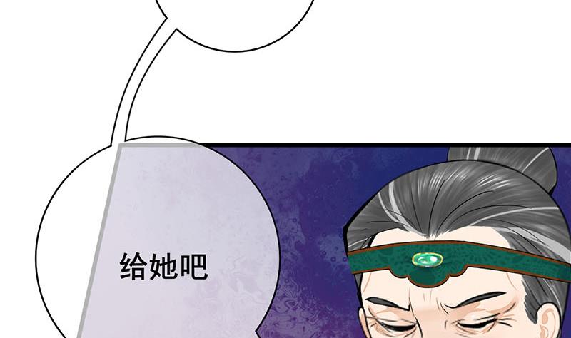 第三季 第289话 复宠58