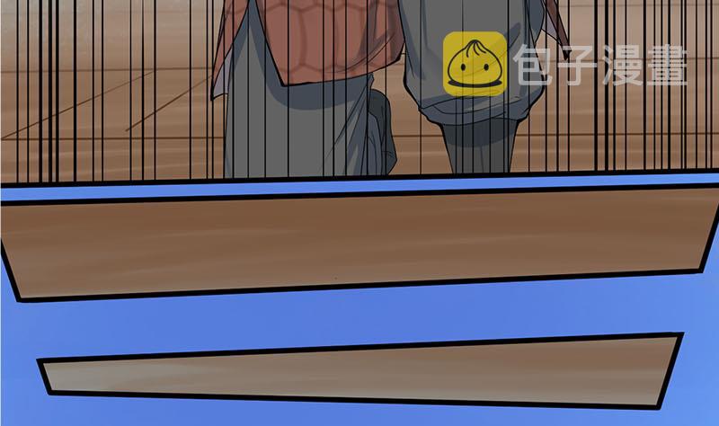 第三季 第245话 开始围猎24