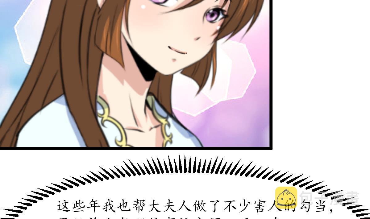 第186话 路由你选29