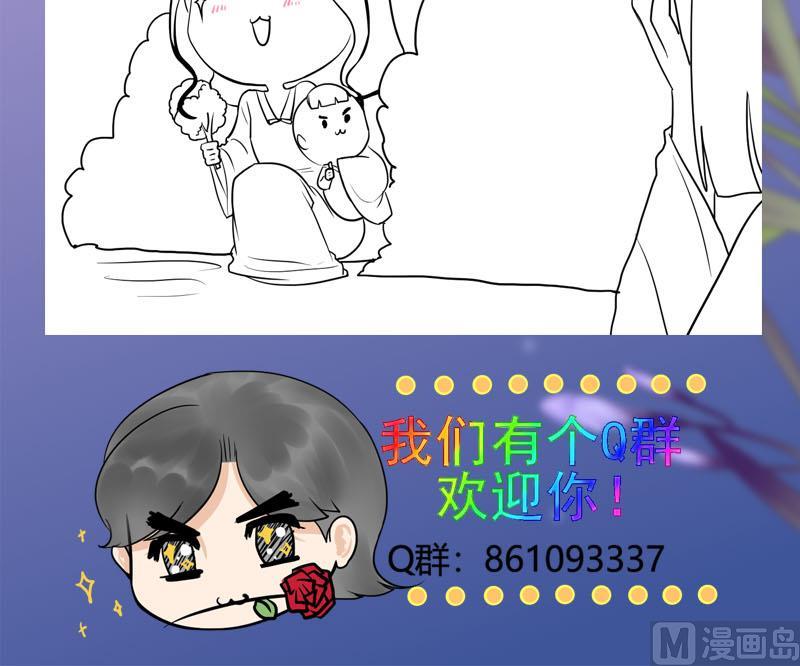 第三季 第293话 前世一劫81