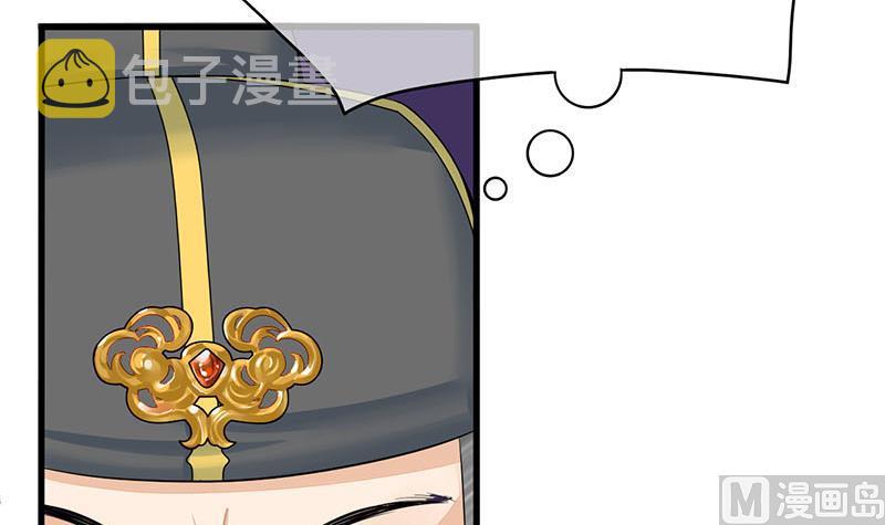 第三季 第265话 皇子相持17