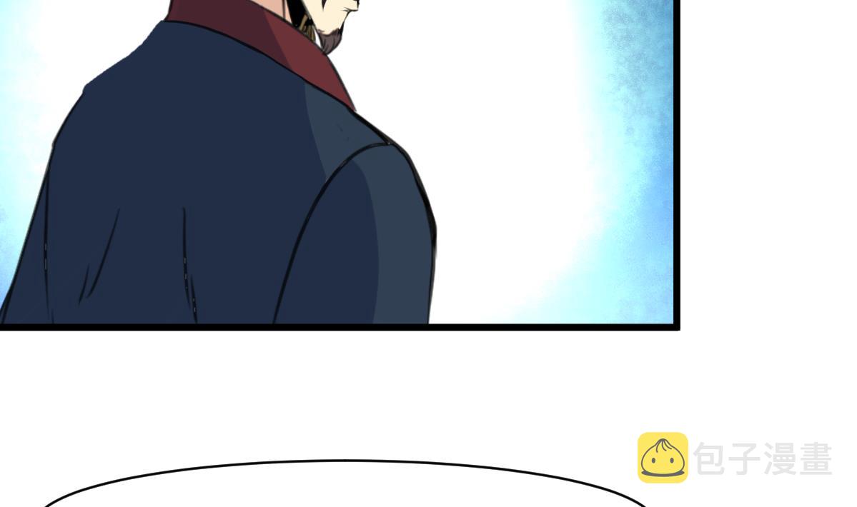 第162话 私奔？11