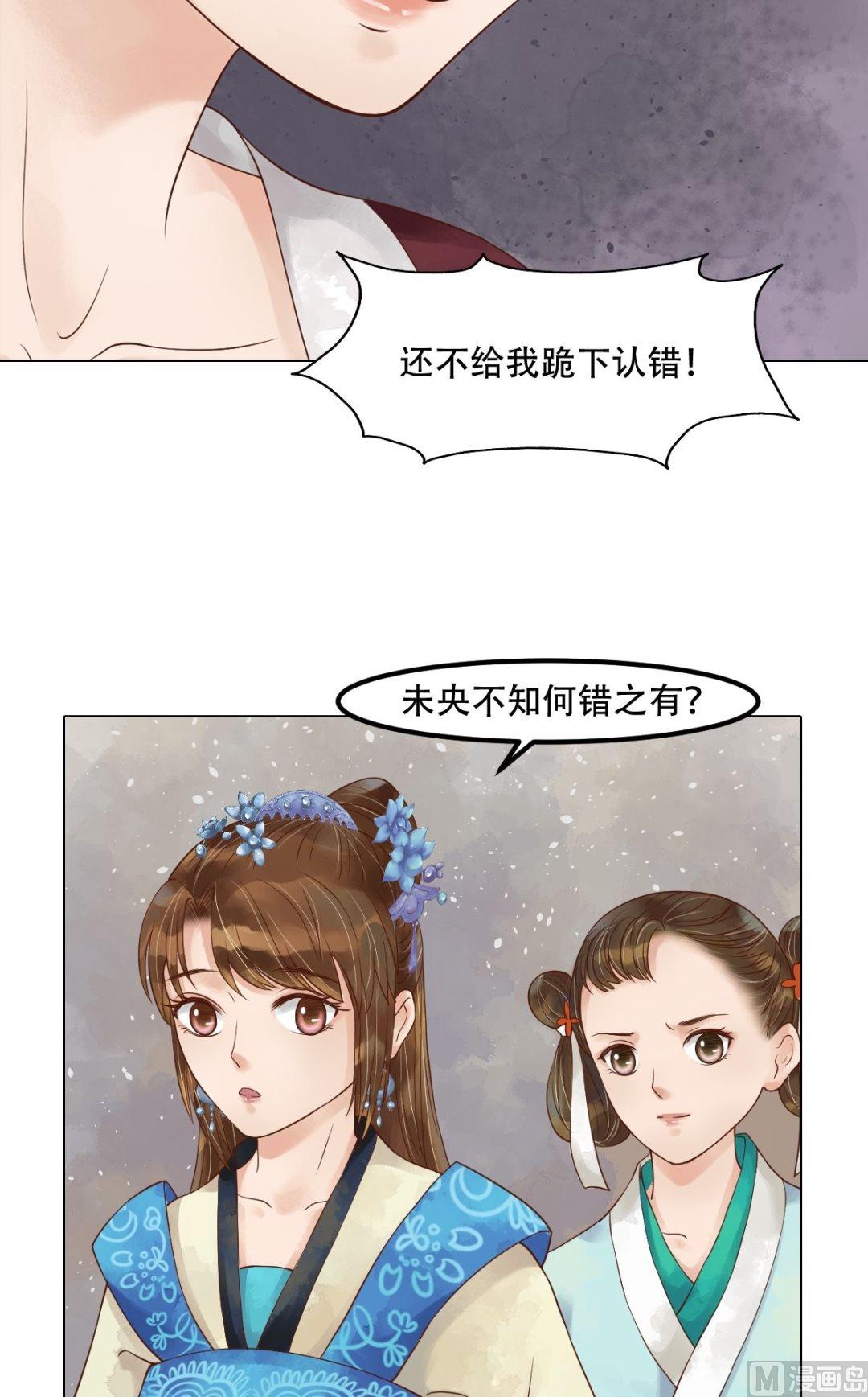 第46话姐弟温存21