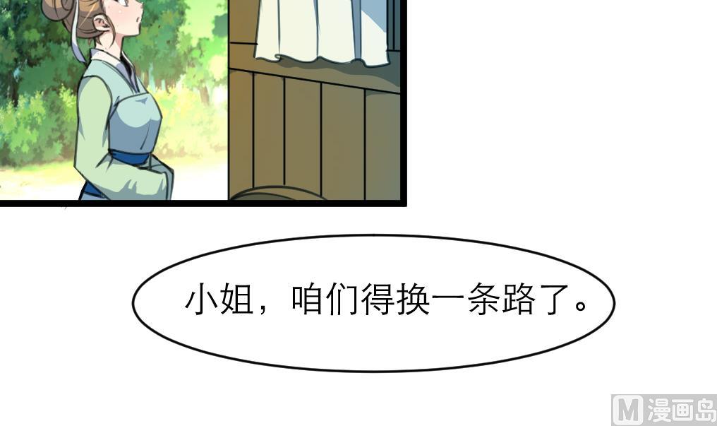 第105话 秘密比我还多12