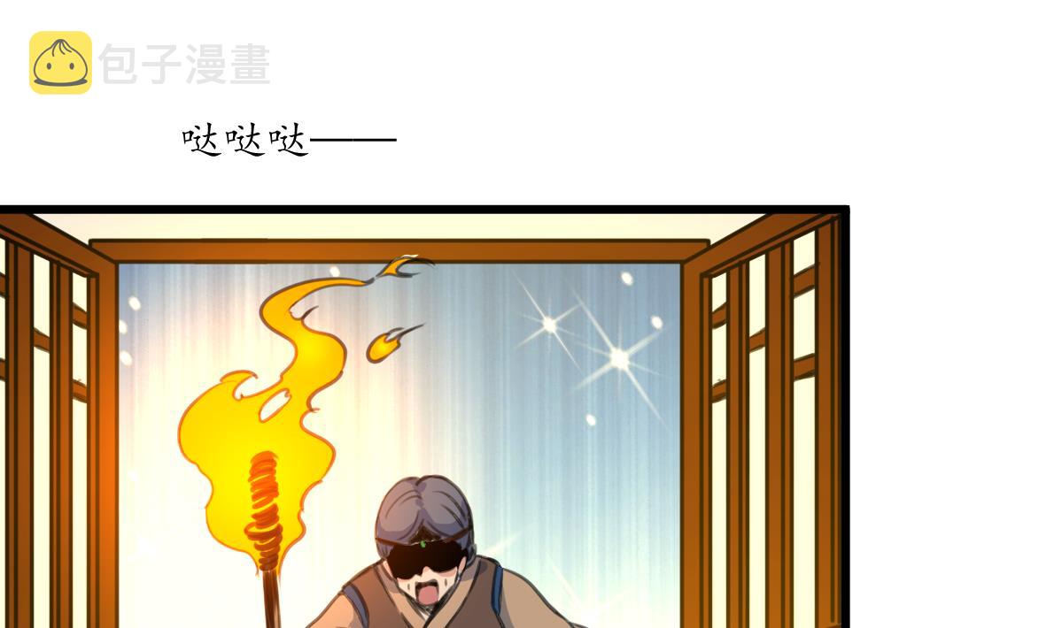 第191话 及时获救10