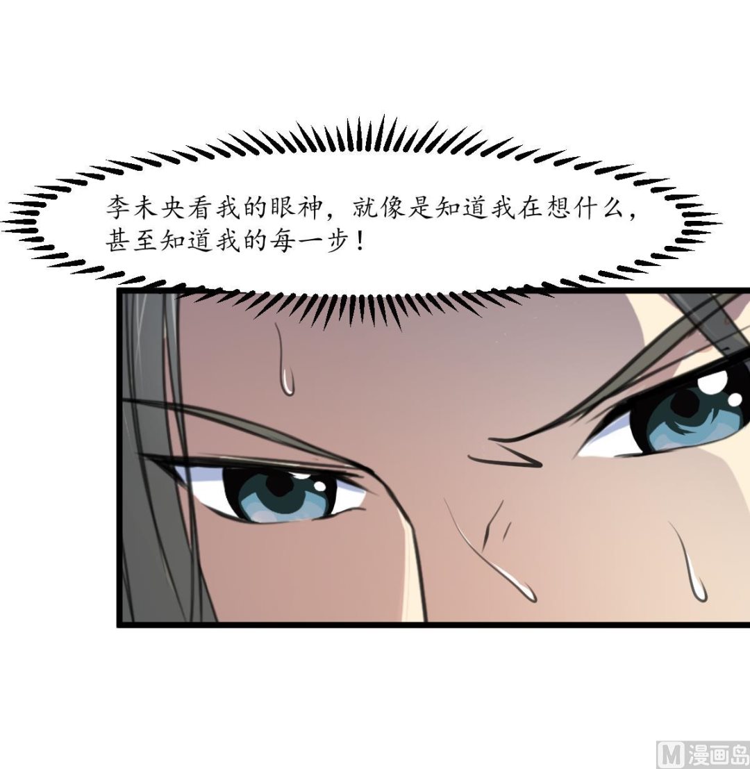 第178话 是不是好地方27