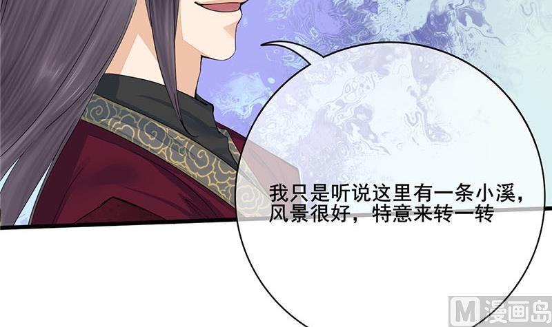 第三季 第238话 修罗场54