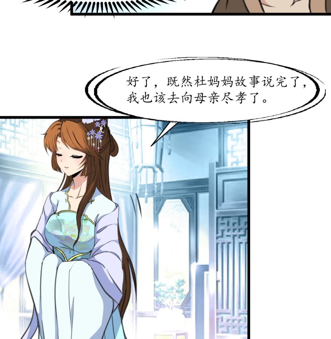 第187话 爲何不信26