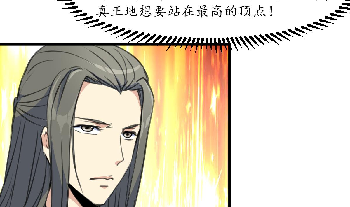 第208话 做我的皇子妃5