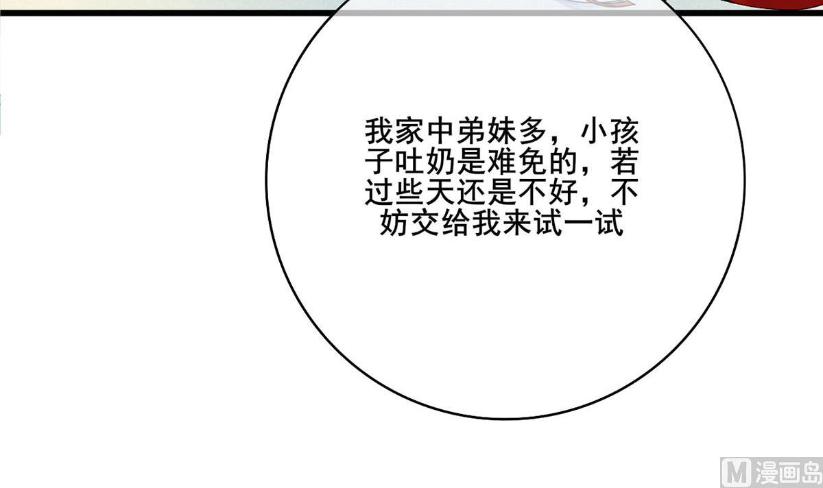 第三季 第296话 强行抱走5