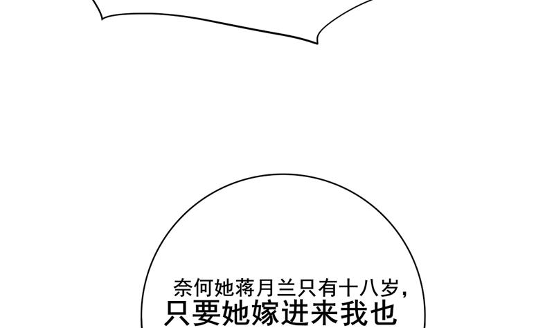 第三季 第285话 继承家业45