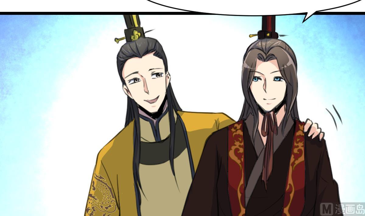 第232话 娶妻就要琴瑟和谐3