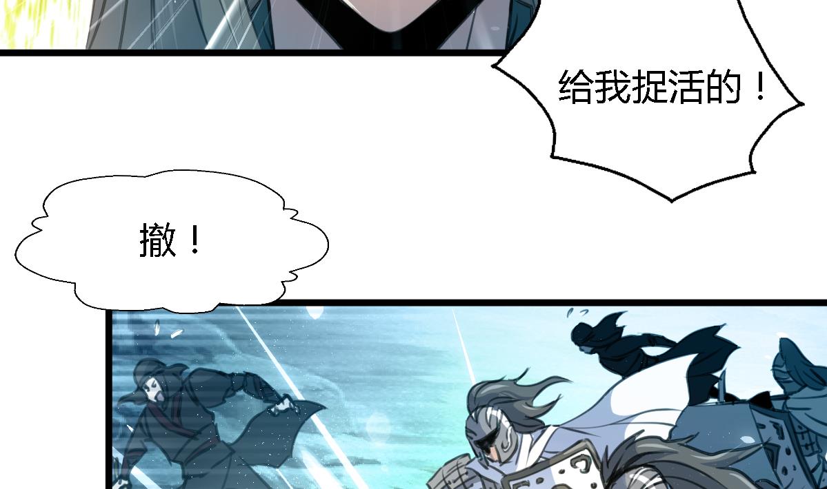 第109话 箭上有毒！213