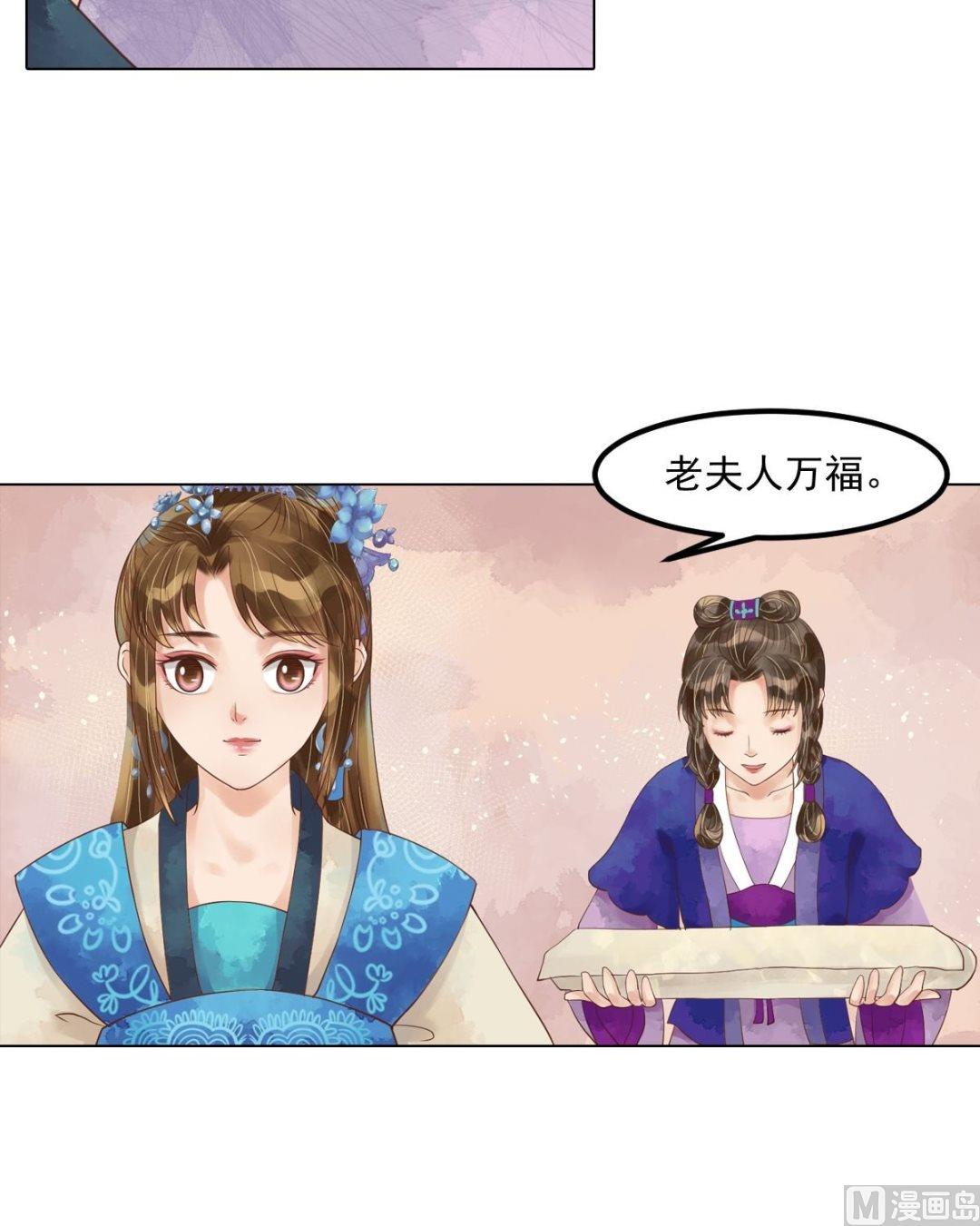 第54话入局14