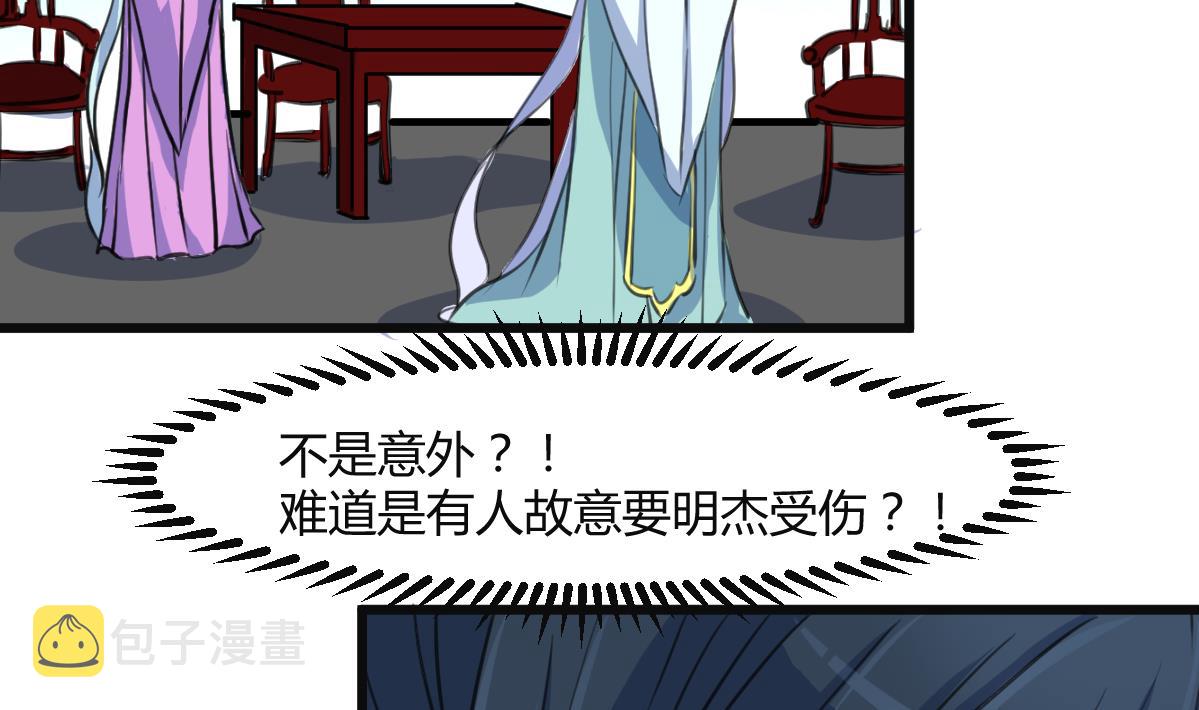 第138话  话中有话2