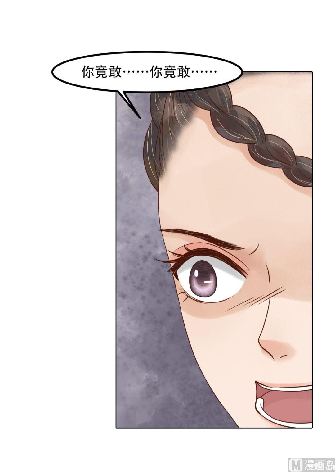 第47话拓跋真8