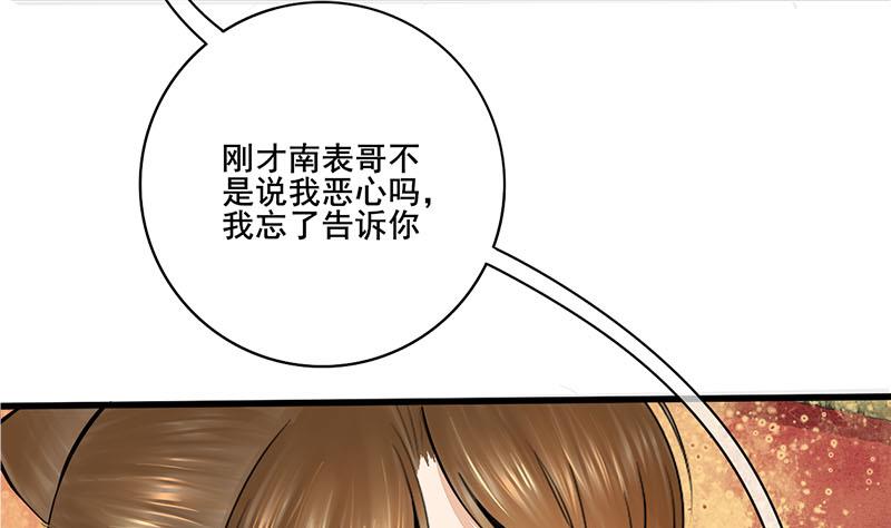 第三季 第282话 车夫7