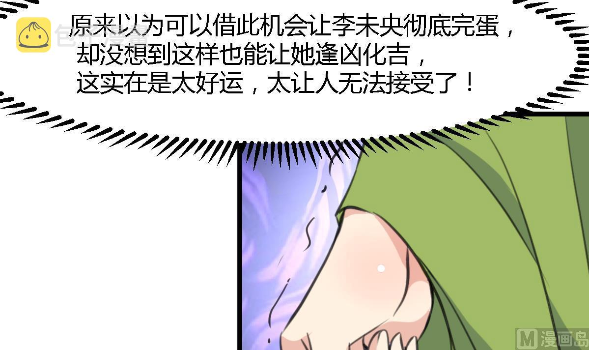 第128话  我回来你不高兴吗？15