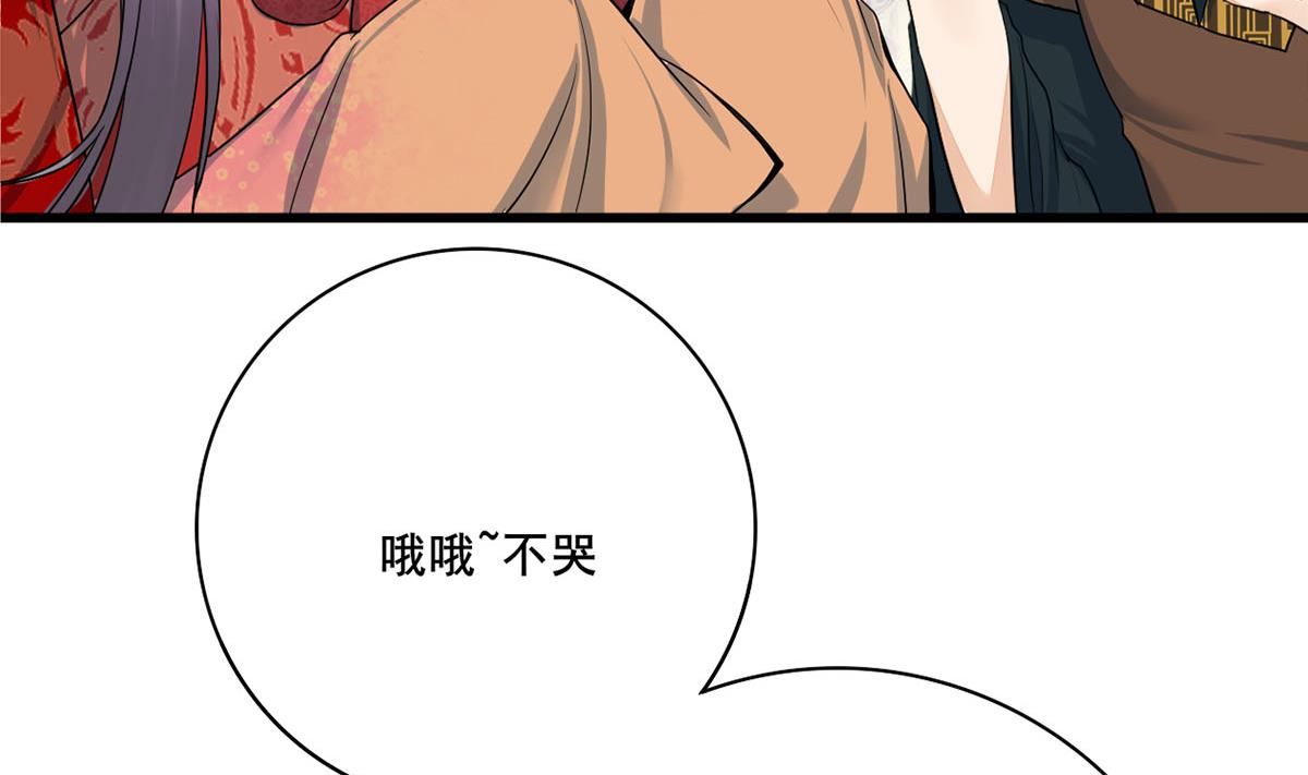 第三季 第297话 十日内送回64