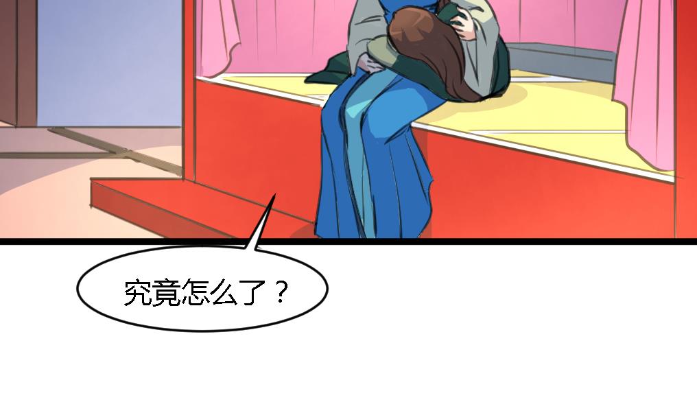 第116话 不要丢下我20